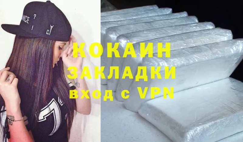 Cocaine Боливия  hydra сайт  Усть-Лабинск 