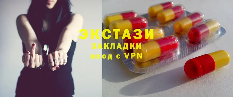 MEGA сайт  Усть-Лабинск  Ecstasy VHQ 