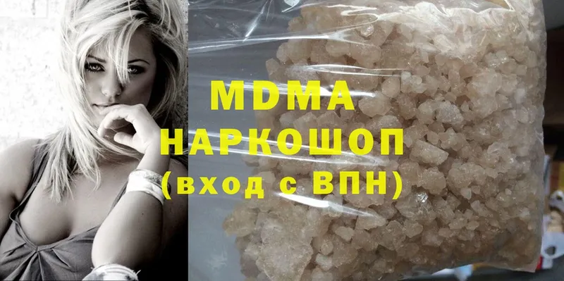 МДМА Molly  ссылка на мегу ССЫЛКА  Усть-Лабинск 