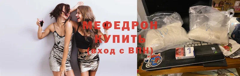 hydra ССЫЛКА  Усть-Лабинск  Меф mephedrone  магазин продажи наркотиков 